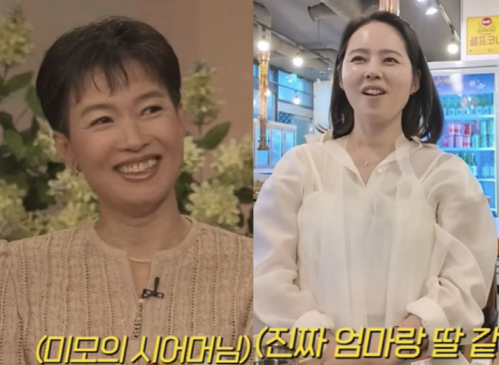 Yeon Jung-hoon ♥ Han Ga-in, the mother-in-law's first public conflict, was so happy when we lived together