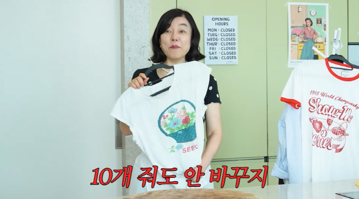 11 billion self Choi Hwa-jeong T-shirt has been worn for more than 10 years, dry and managed