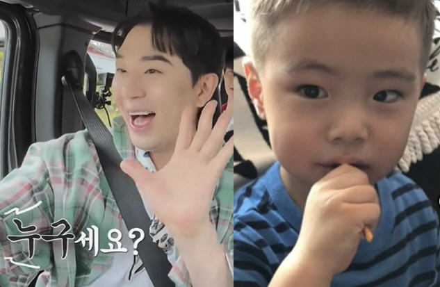Boom, Lee Byung-hun ♥ Lee Min-jung's son, who is the most recognizable humiliation? (Gaojeong)