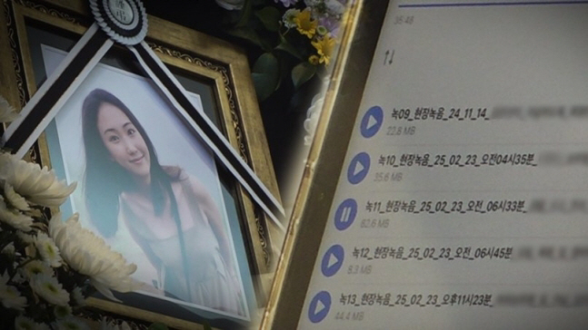 Dongtan Kidnapping Murder, She already knew...A year's worth of voice files