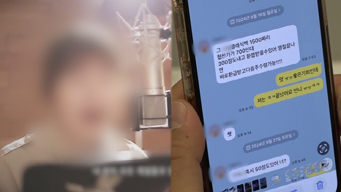 Famous music director Kang buys 3 billion won worth of sponsorship products from broadcasters