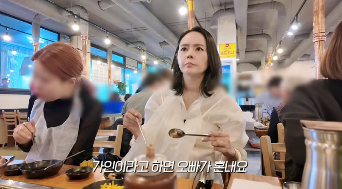 Han Ga-in and Yeon Jung-hoon ♥ I can't use pseudonyms at home. I scold them saying, 'Are you a celebrity at home?'