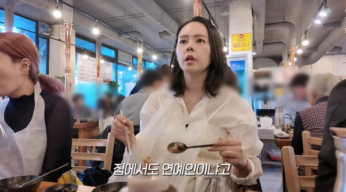 Han Ga-in and Yeon Jung-hoon ♥ I can't use pseudonyms at home. I scold them saying, 'Are you a celebrity at home?'