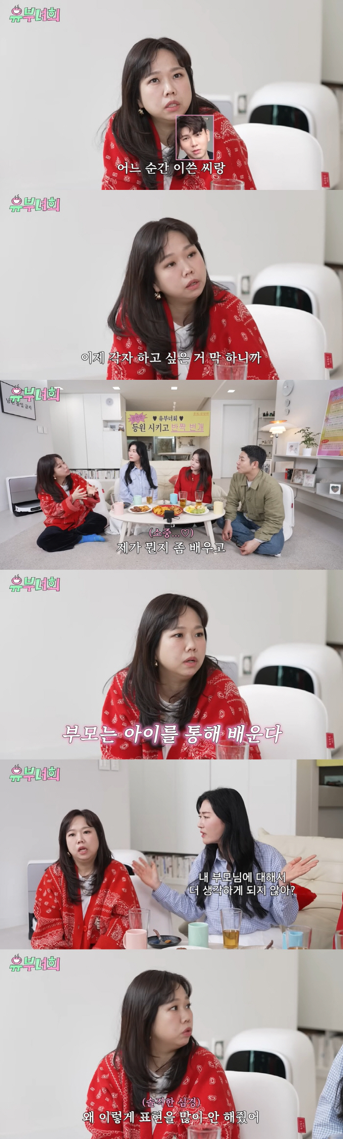 Hong Hyun-hee confesses to the crisis of marriage, Jason ♥, and how to live separately, and changes with having a son