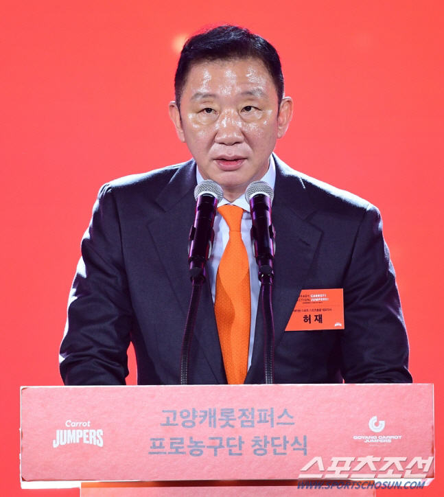 Huh Jae said he would make a comeback for two years after controversy over the expulsion of the basketball industry