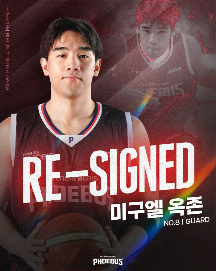 Hyundai Mobis Re-signs 1 Year Old Zone in Asia Quarter...Breaking up with Foreign Language Prodigal Son Long