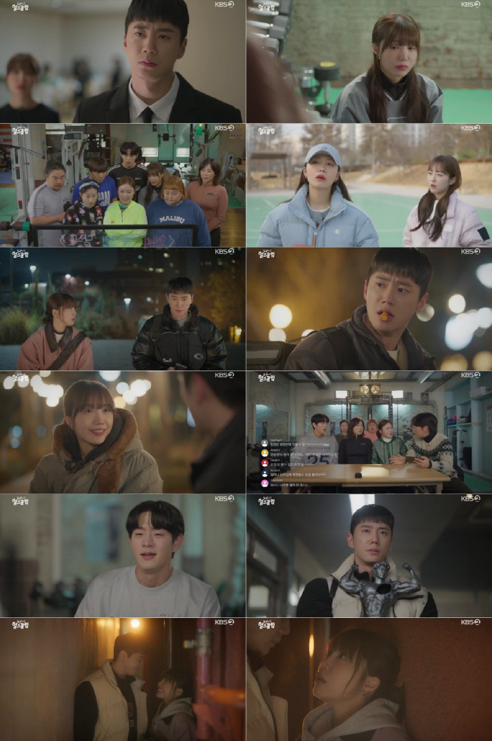  I think it got better...Lee Joon-young confesses his inner feelings to Jung Eun-ji ♥ (2400 Health Club)
