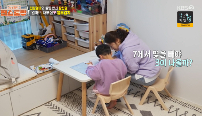 Jang Shin-young, her son-in-law Kang Kyung-joon's affair left her daughter trapped at home..It was heartbreaking. 