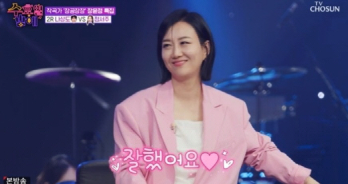  Jang Yoon-jung 'Planning the show himself...'If 'Nu-Na-Show' goes well, 'Ou-Ba-Ba-Show'...'