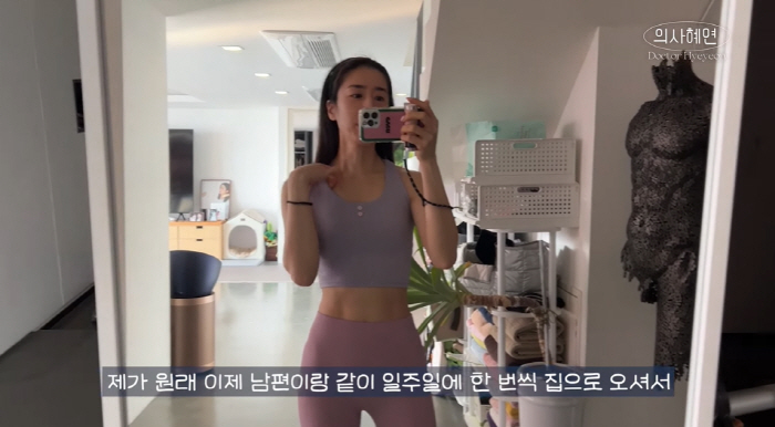 Joo Jin-mo ♥ Min Hye-yeon, the secret to her 48kg body, undergoes Pilates with her husband