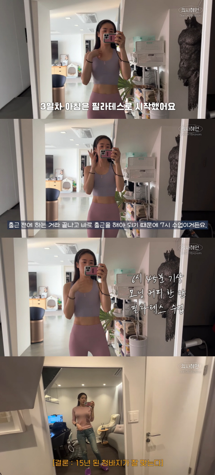 Joo Jin-mo ♥ Min Hye-yeon, the secret to her 48kg body, undergoes Pilates with her husband