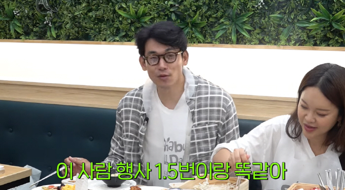 Jung Seok-won Baek Ji-young ♥ 1.5 episodes of the event fee  My drama fee, I had a hard time filming it for a year..