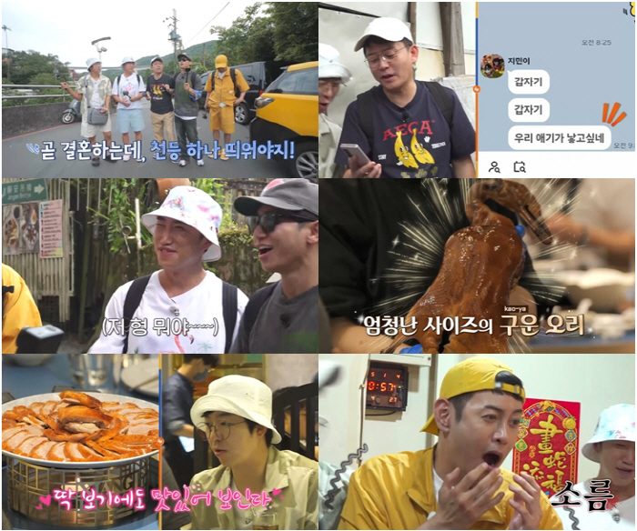 Kim Ji-min, ♥ I'm still not married to Kim Jun-ho, but I suddenly want to have a baby (single-handed tour 4)