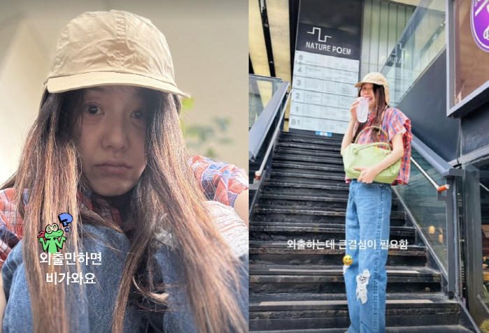 Ko Hyun-jung, who fell down, lost her face rapidly..You need to make a big decision to go out