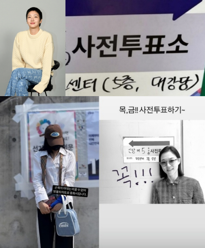  Lee Chaeyeon → j-hope → Kim Goeun...★'s early voting certification relay on the second day of early voting