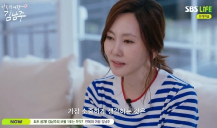  'Mom is happier than actor'...Kim Nam-joo reveals a treasure box of memories with her daughter Ra-hee