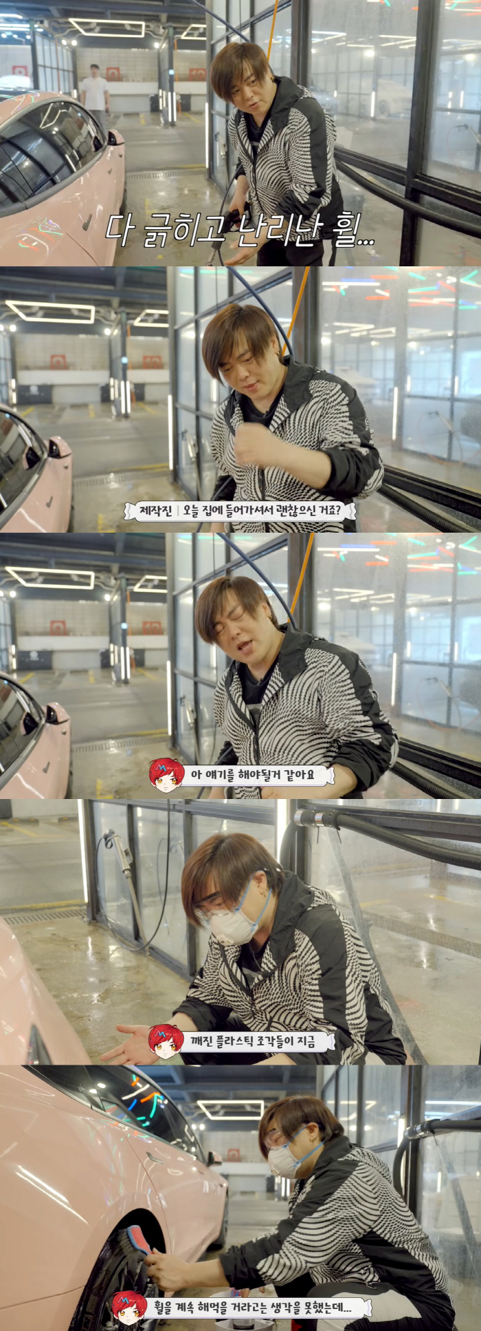 Moon Hee-joon and Soyul ♥ Car management is poor, so the couple's fight is in a crisis. I'm in a bad mood