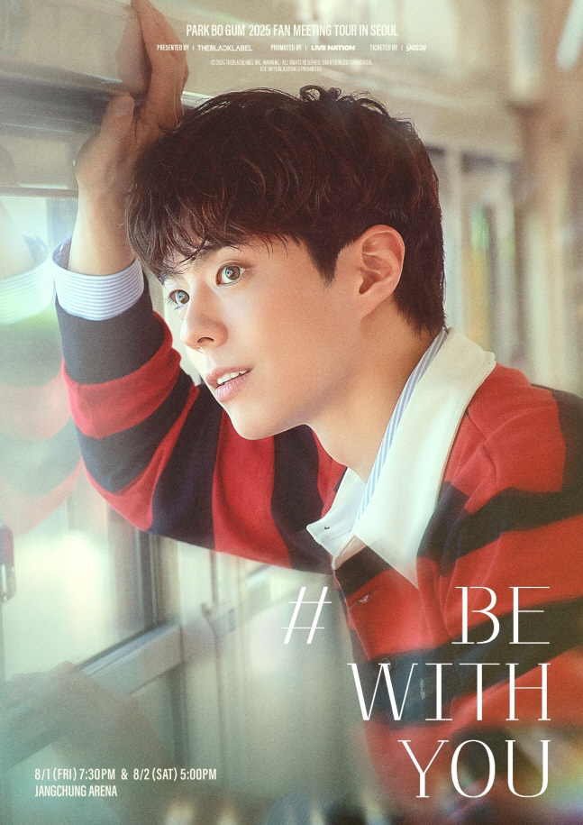 Park Bo-gum Announces Fan Meeting Tour Across Asia