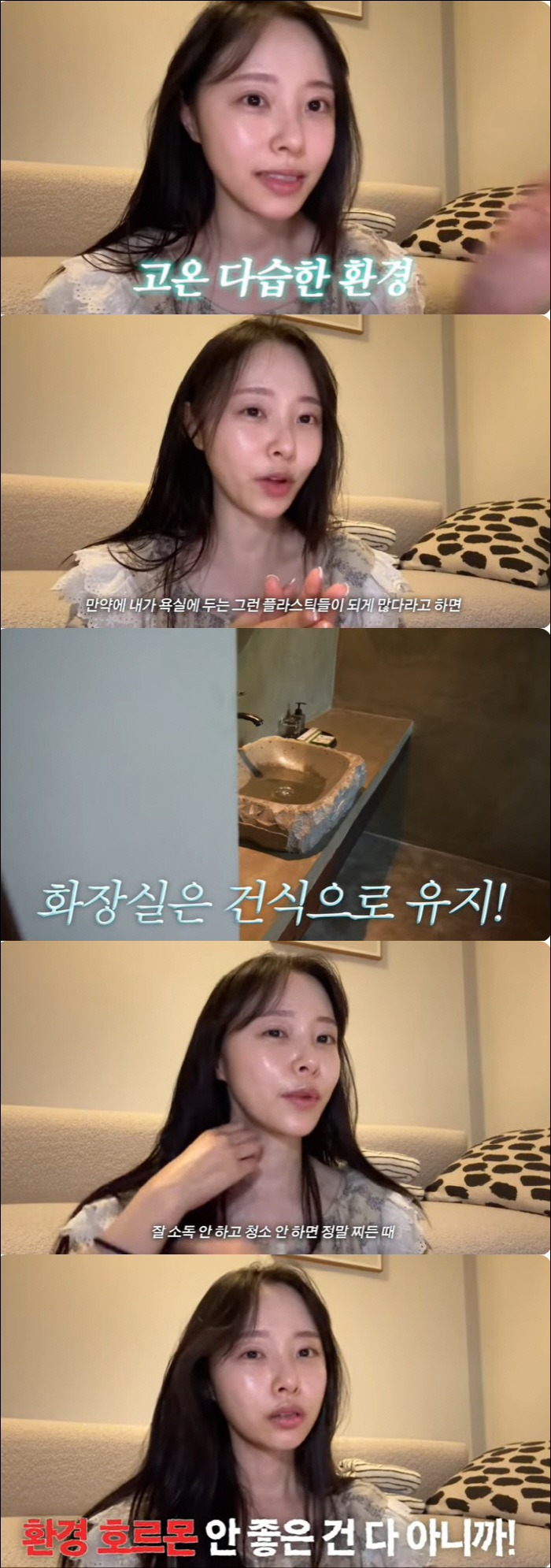 Park Sung-kwang ♥ Lee Sol is a thorough environmental hormone management crisis after fighting cancer