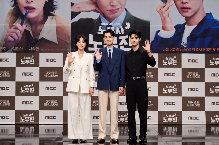  Jung Kyung-ho's performance as a ghost-watching labor attorney...Director Lim Soon-rye's first drama, 'Labour Labor' (Roundup)