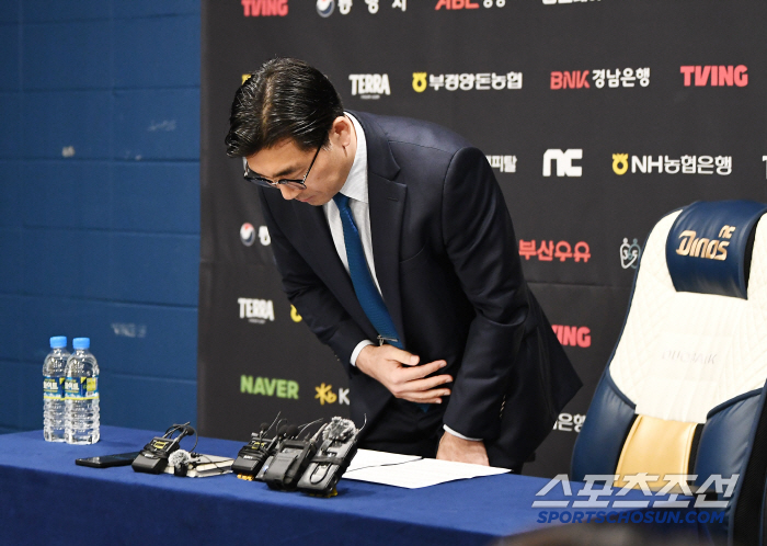 Shock NC is leaving Changwon...Deliver request to Changwon for unconventional declaration of possible relocation of the location, seeking new partners