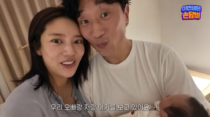 Son Dambi, who gave birth to a baby, said, 'I don't feel good.' Honest postpartum emotion