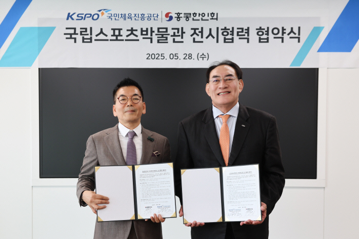 Sports Promotion Corporation promotes joint cooperation with the Hong Kong Korean Society for the exhibition of sports artifacts
