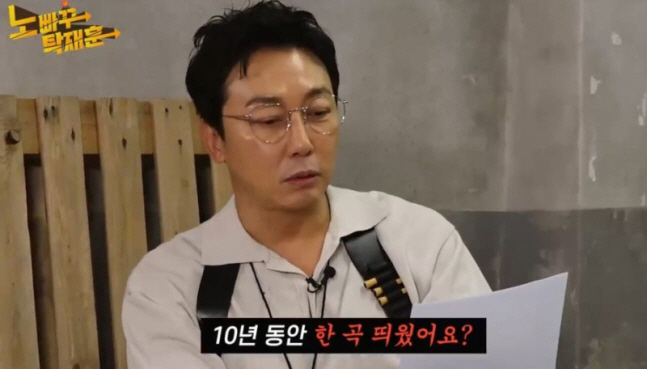 Tak Jae-hoon Distances Himself from 1 Billion Won Lawsuit Over YouTube Channel Dispute