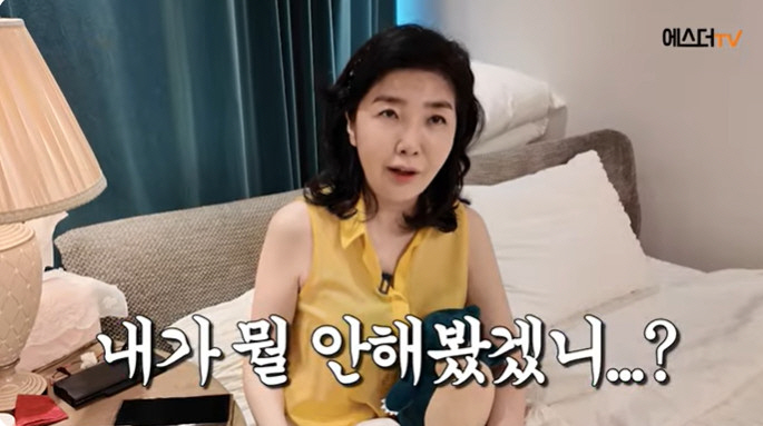 Depression Yeo Esther, serious insomnia, increases sleeping pill dosage, talks of all kinds of side effects