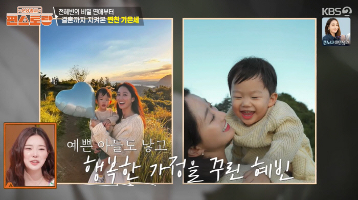 Good-looking dentist Jeon Hye-bin ♥ husband, Boom and Ki Eun-se praised real testimony (Pyeon Restaurant) 