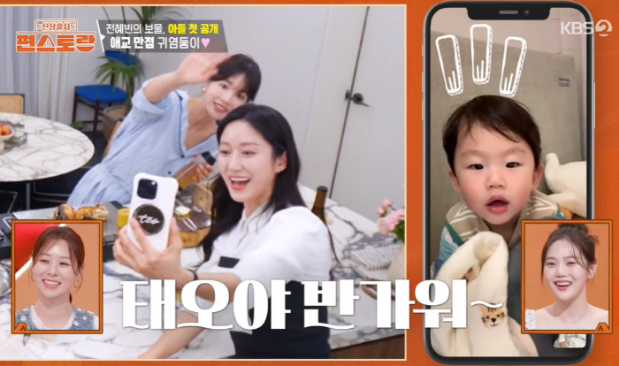 Good-looking dentist Jeon Hye-bin ♥ husband, Boom and Ki Eun-se praised real testimony (Pyeon Restaurant) 