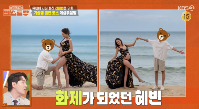 Good-looking dentist Jeon Hye-bin ♥ husband, Boom and Ki Eun-se praised real testimony (Pyeon Restaurant) 
