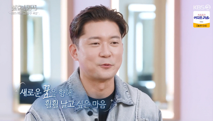 Kim Dae-ho, Free Hoo, 'Enthusiastic Entertainment'...'KBS got it. It's been 3 months'