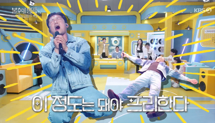 Kim Dae-ho, Free Hoo, 'Enthusiastic Entertainment'...'KBS got it. It's been 3 months'