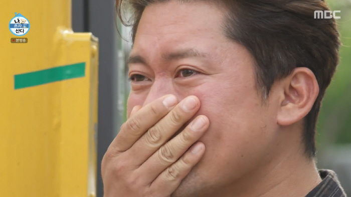 Kim Dae-ho's all-time sobbing, viewers also cried...'Feels like I'm getting healed'