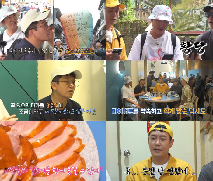 Kim Jun-ho has no tuxes that fit him because of his stomach, except for 7kg due to Hugo (Only Tour 4)