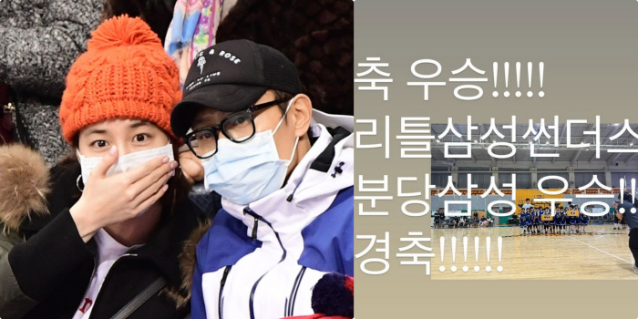 Lee Min-jung Celebrates Son Jun-hoo’s Basketball Victory with Heartfelt Post
