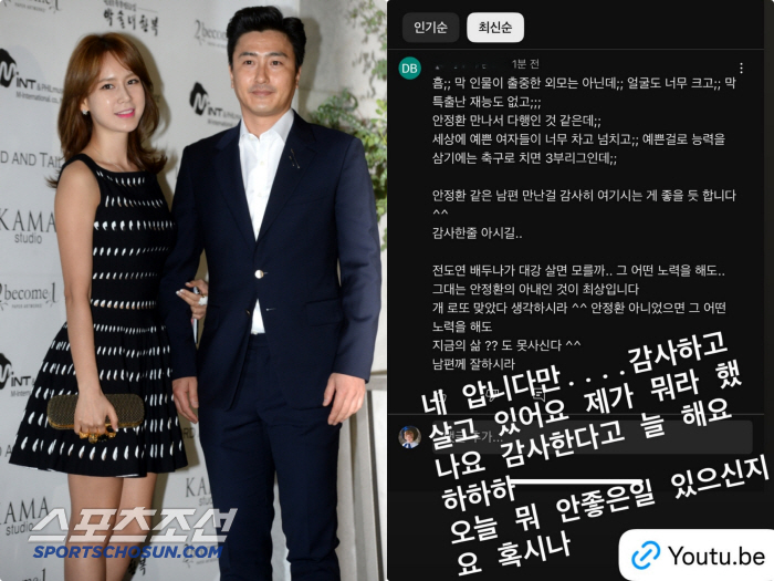 Lee Hye-won responds to bad looks ♥ Ahn Jung-hwan, thank you for living with me