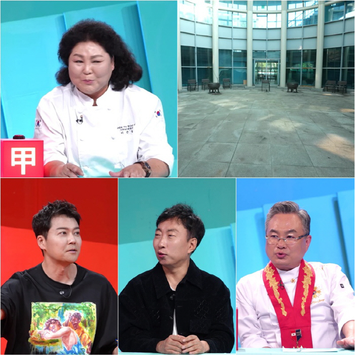Lee Soon-sil purchased 900 pyeong of land and opposed the association of Park Myung-soo and Jeon Hyun-moo for restaurant operation (Sadanggui)