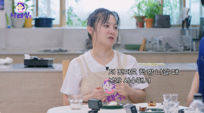 Park Na-rae, Park Bo-gum kept his promise..I'm so upset to watch 'Good Boy' even though I'm busy