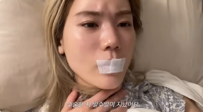 See, Kim Yeon-ji can't speak out for more than a month