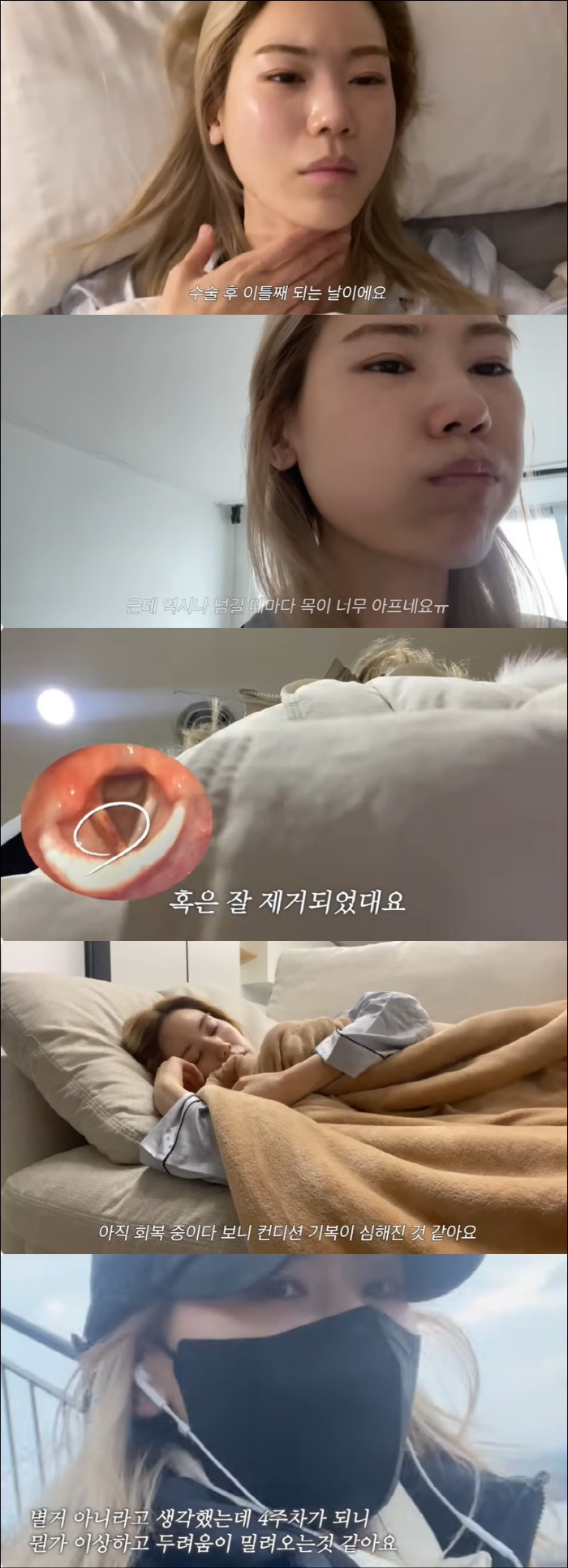 See, Kim Yeon-ji can't speak out for more than a month
