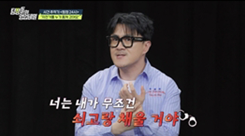 '11 million won bicycle stolen.' Defconn 'You're going to fill the iron no matter what.'