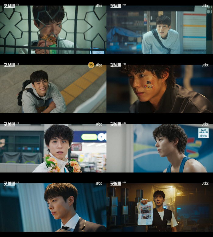JTBC’s Good Boy Launches with Park Bo-gum’s Explosive Transformation
