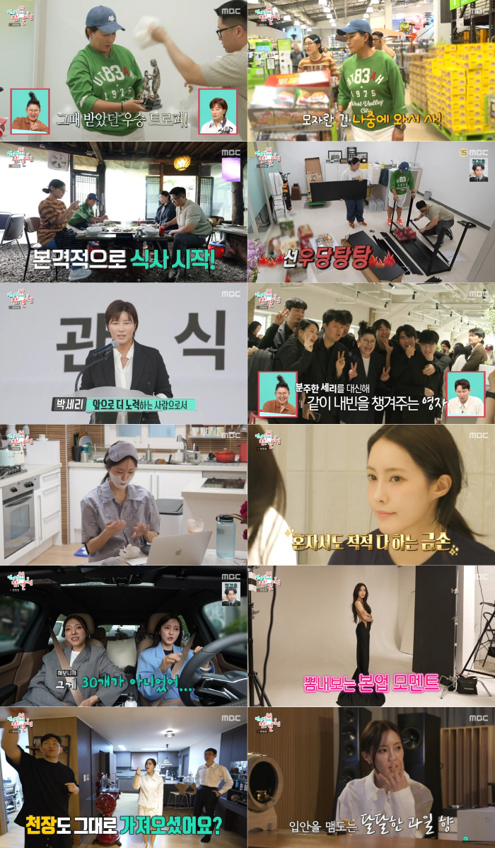Financial Man ♥ Hyomin, it's been two months since she got married...Why I'm still living in a separate house with my husband