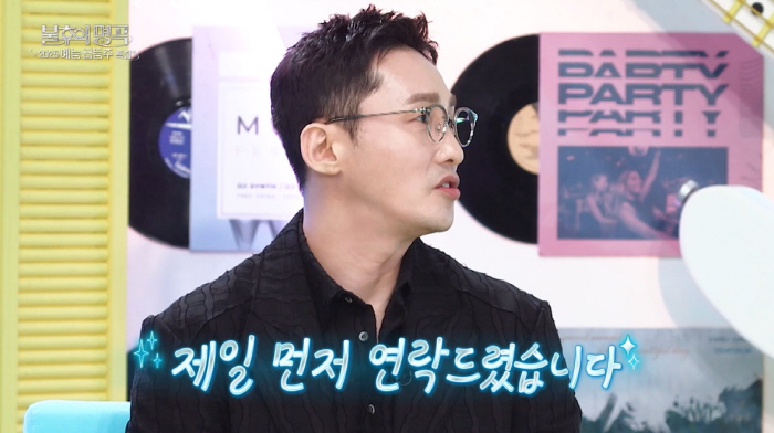 Hwang Dong-ju and Lee Young-ja were serious about their love for 30 yearsI'm better after all this autumn (Immortal)