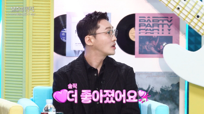 Hwang Dong-ju and Lee Young-ja were serious about their love for 30 yearsI'm better after all this autumn (Immortal)