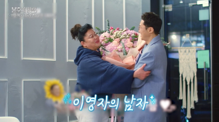 Hwang Dong-ju and Lee Young-ja were serious about their love for 30 yearsI'm better after all this autumn (Immortal)