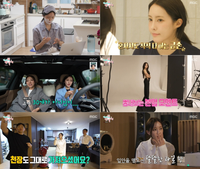 Hyomin, ♥ Married to a 10 year older financial man...I'm still in my newlywed life. 