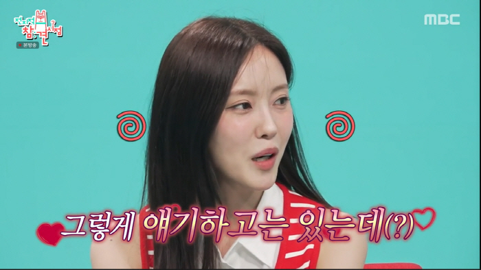 Hyomin ♥ Seoul National University's financial resources will be unveiled for the first time...Meeting for the first time → Even a proposal is released